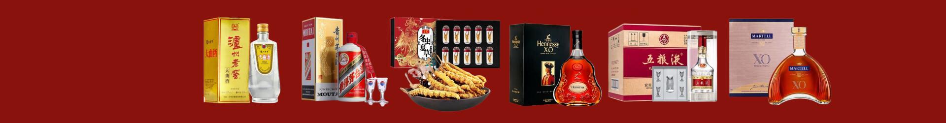景东县宝月烟酒商行