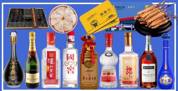 景东县宝月烟酒商行