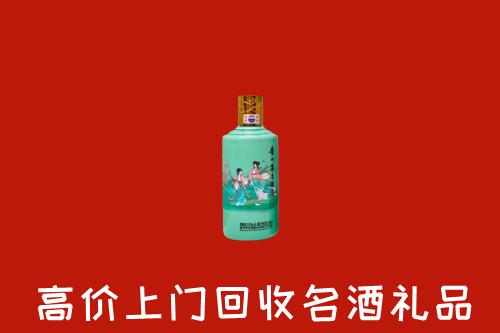 景东县回收24节气茅台酒