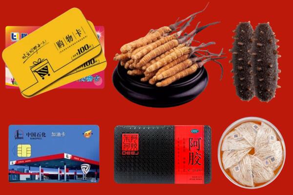 景东县回收礼品.jpg