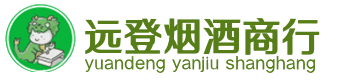 景东县烟酒回收:茅台酒,酒瓶,洋酒,名酒,冬虫夏草,老酒,景东县跃国烟酒经营部